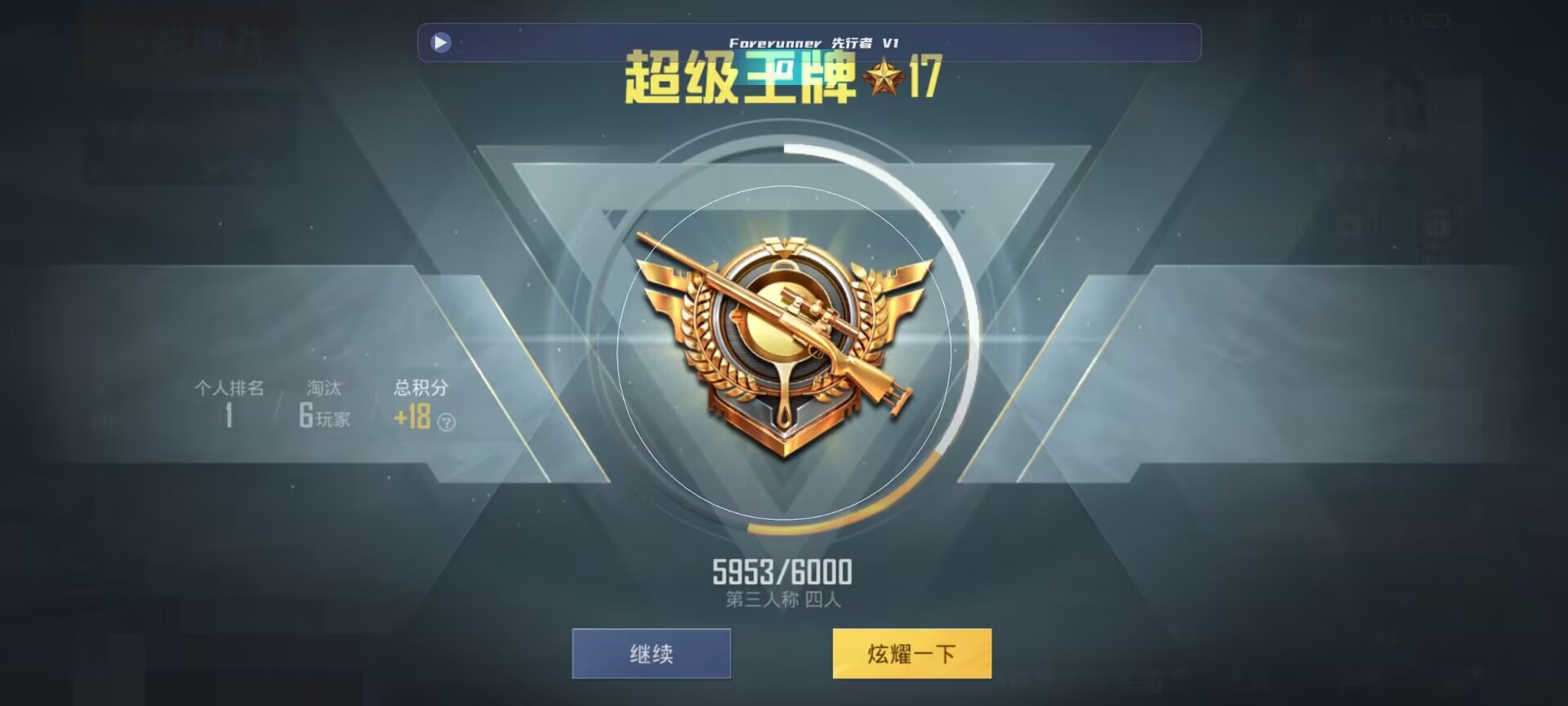 和平精英鸡腿辅助自瞄 - ��ƽ��Ӣ���ֱ������辅助预览图